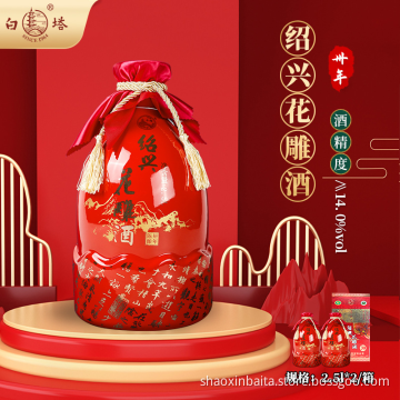 30 Jahre Shaoxing Blumenschnitzwein in rot